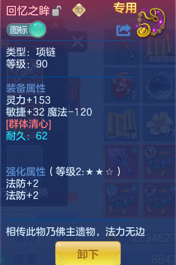 ScreenShot_2026-07-04_175449_050.png