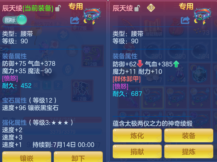 ScreenShot_2026-07-04_175459_410.png