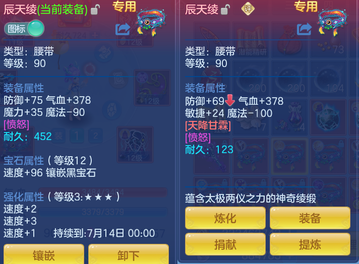 ScreenShot_2026-07-04_175504_522.png