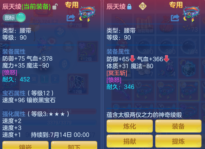 ScreenShot_2026-07-04_175513_202.png