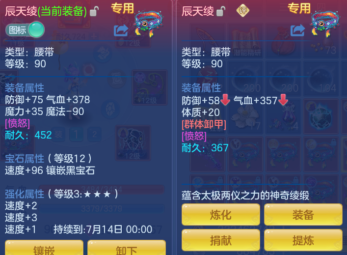 ScreenShot_2026-07-04_175518_559.png