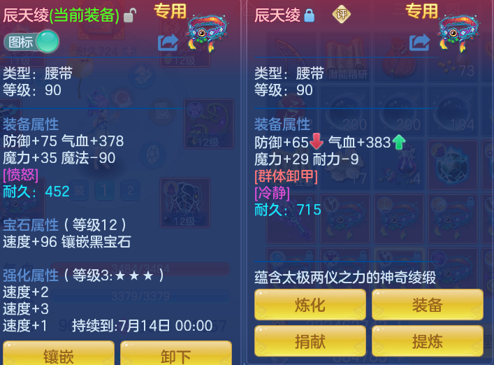 ScreenShot_2026-07-04_175533_878.png