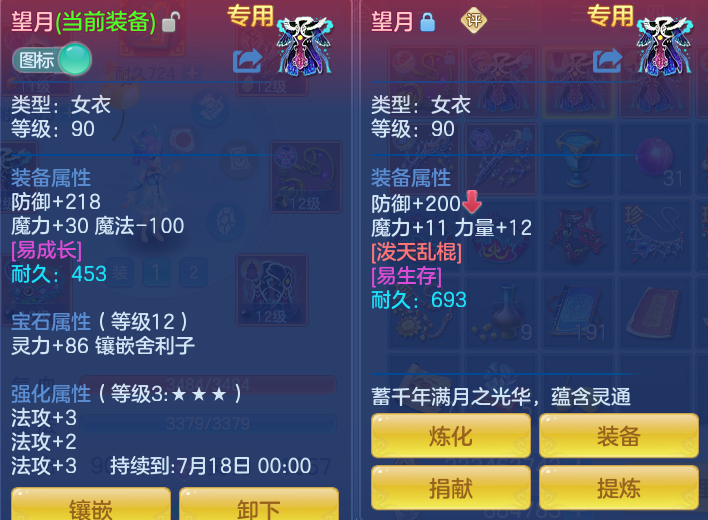 ScreenShot_2026-07-04_175559_379.png