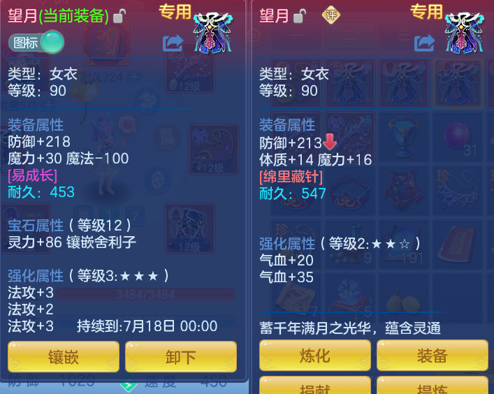 ScreenShot_2026-07-04_175604_162.png