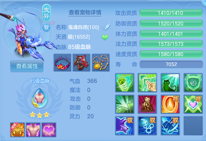 ScreenShot_2026-07-04_175651_403.png