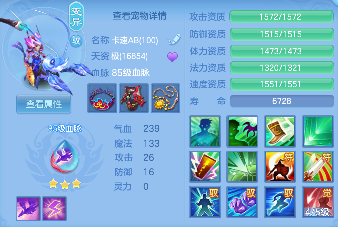 ScreenShot_2026-07-04_175639_642.png
