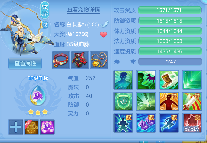 ScreenShot_2026-07-04_175645_825.png