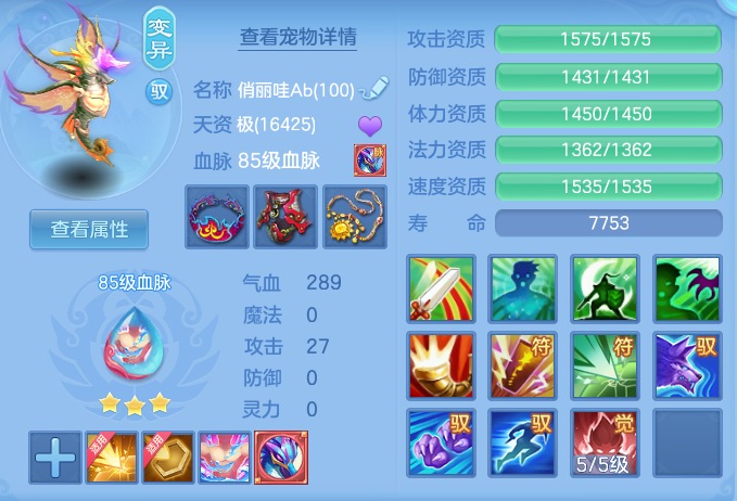 ScreenShot_2026-07-04_175658_057.png