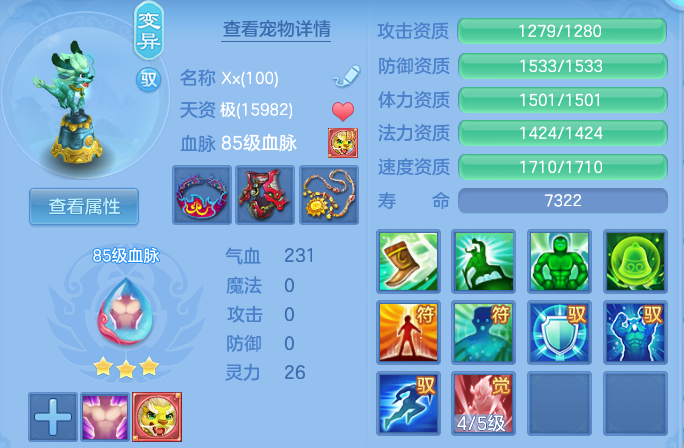 ScreenShot_2026-07-04_175703_874.png