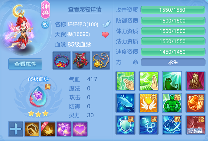 ScreenShot_2026-07-04_175807_330.png