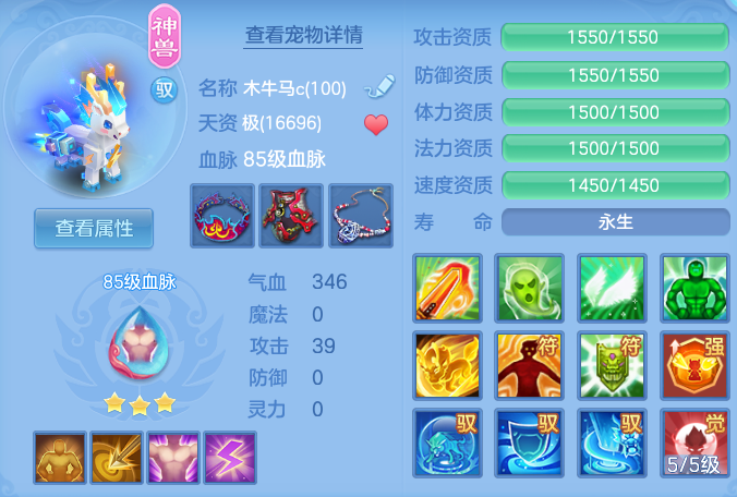 ScreenShot_2026-07-04_175801_209.png