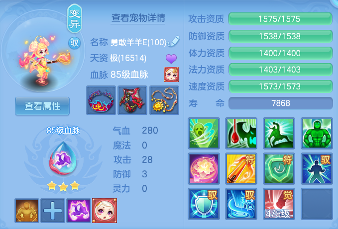ScreenShot_2026-07-04_175711_484.png