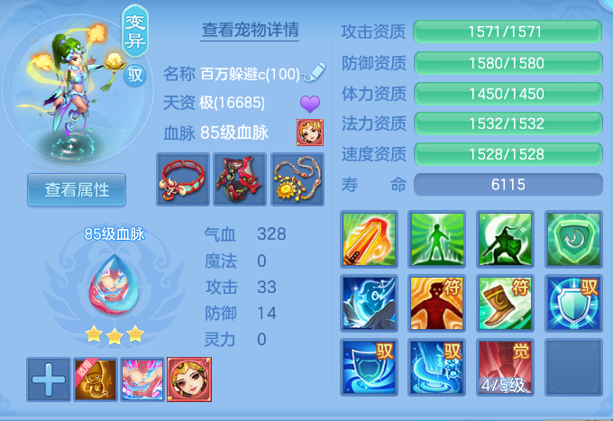 ScreenShot_2026-07-04_175728_626.png