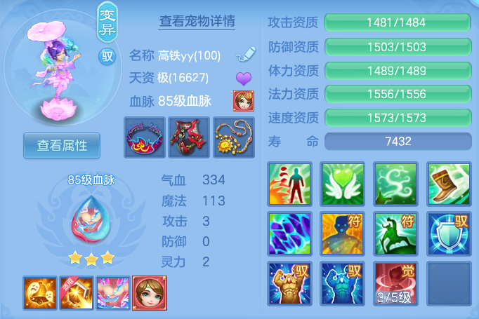 ScreenShot_2026-07-04_175716_955.png