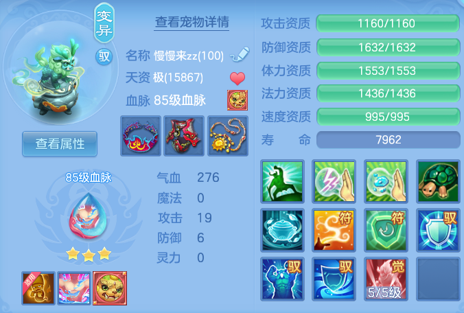 ScreenShot_2026-07-04_175735_802.png