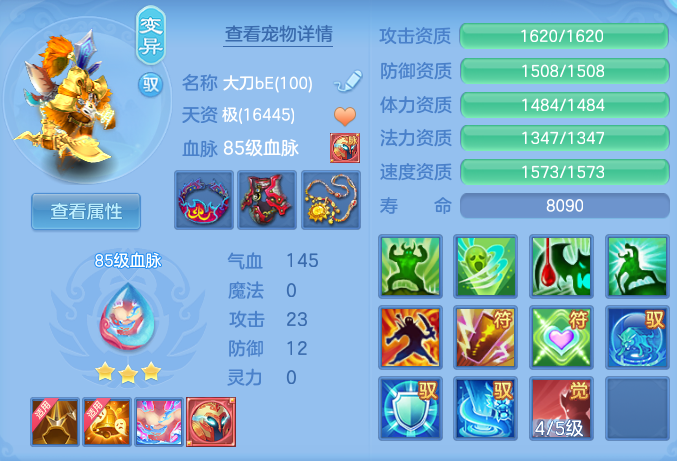 ScreenShot_2026-07-04_175722_571.png