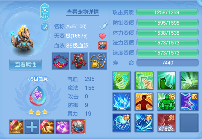 ScreenShot_2026-07-04_175753_906.png