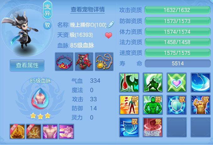 ScreenShot_2026-07-04_175747_538.png