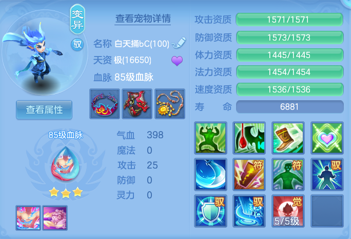 ScreenShot_2026-07-04_175741_754.png