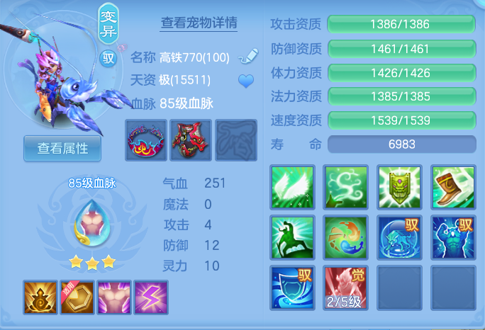 ScreenShot_2026-07-04_175818_857.png