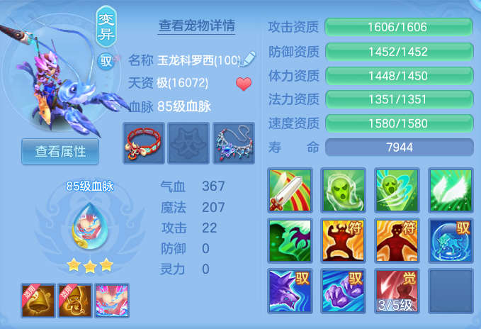 ScreenShot_2026-07-04_175824_357.png