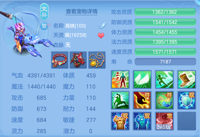 ScreenShot_2026-07-04_175830_058.png