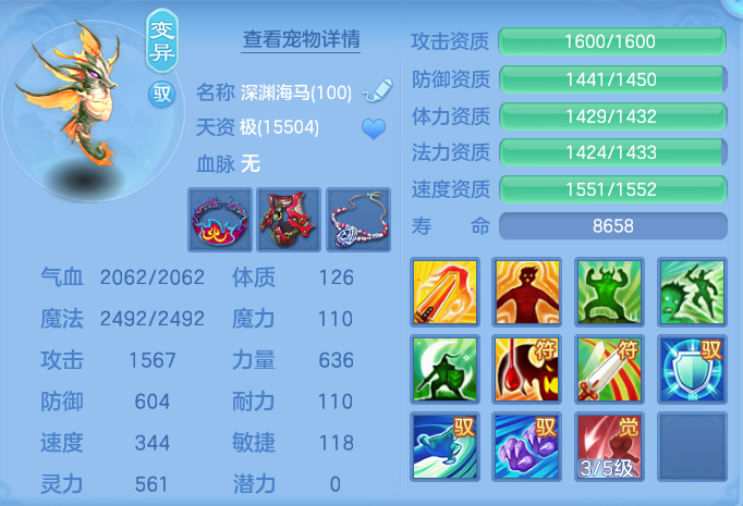 ScreenShot_2026-07-04_175835_761.png