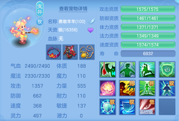 ScreenShot_2026-07-04_175849_457.png