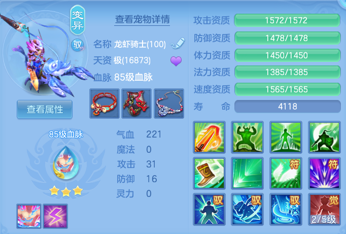 ScreenShot_2026-07-04_175857_297.png