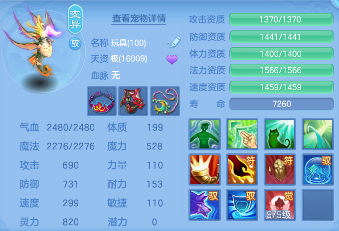 ScreenShot_2026-07-04_175841_946.png
