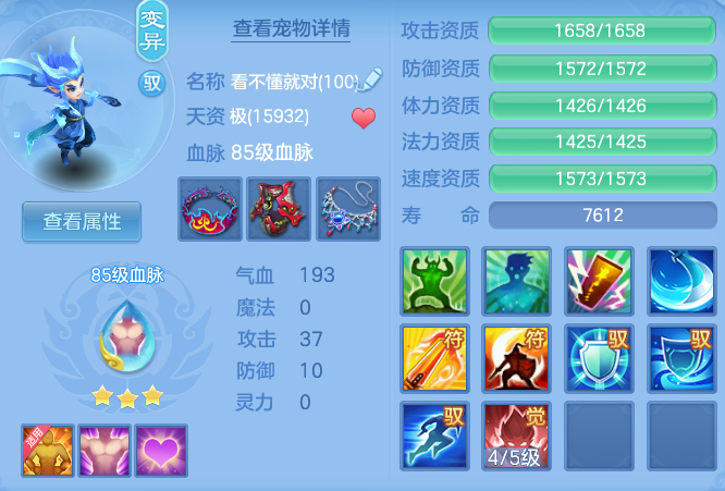 ScreenShot_2026-07-04_175903_177.png