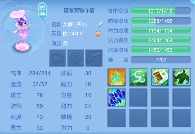 ScreenShot_2026-07-04_175933_458.png