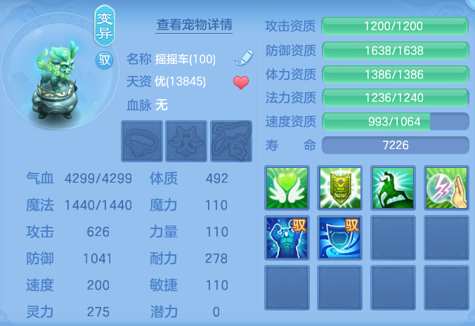 ScreenShot_2026-07-04_175915_643.png