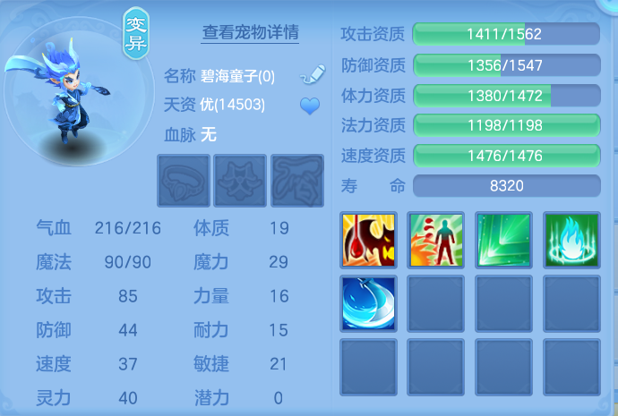 ScreenShot_2026-07-04_175920_888.png