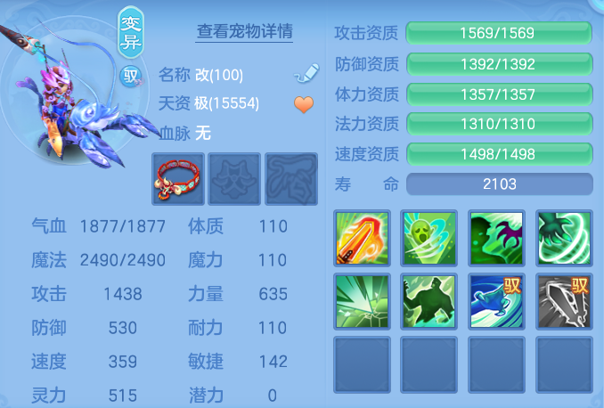 ScreenShot_2026-07-04_175939_771.png