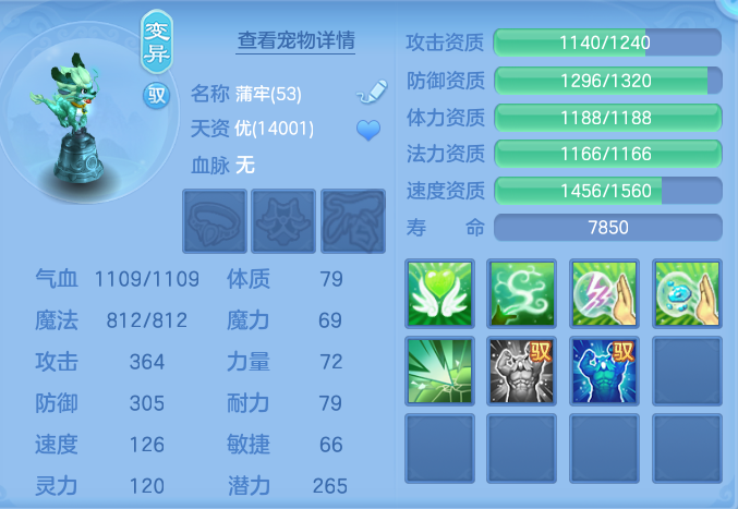 ScreenShot_2026-07-04_175957_810.png