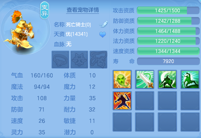 ScreenShot_2026-07-04_175945_777.png