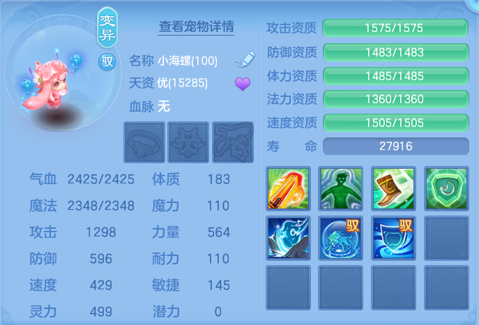 ScreenShot_2026-07-04_175951_841.png
