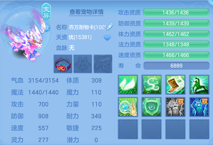 ScreenShot_2026-07-04_180004_154.png