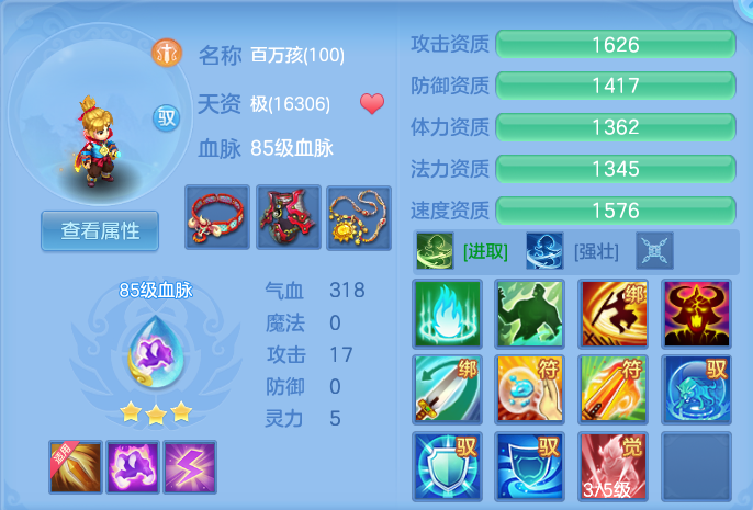 ScreenShot_2026-07-04_180019_195.png