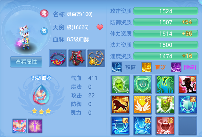 ScreenShot_2026-07-04_180025_065.png