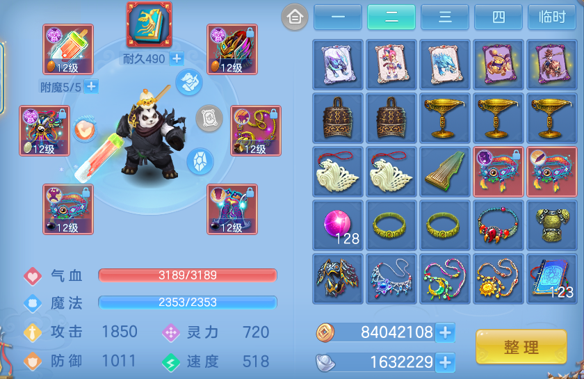 微信图片_20260704174614.png