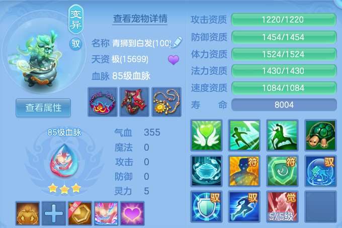 微信图片_20260704174846.png