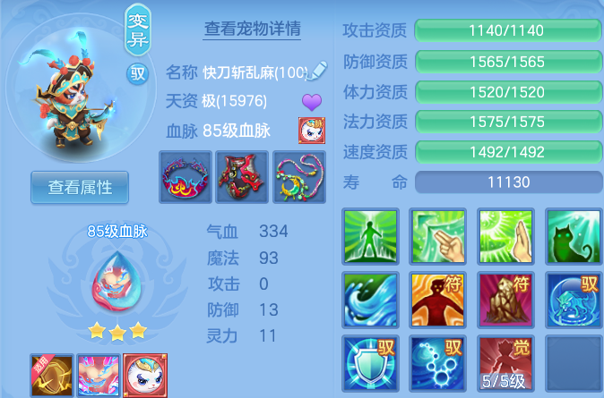 微信图片_20260704174825.png