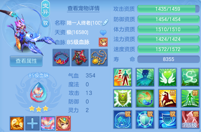 微信图片_20260704175019.png