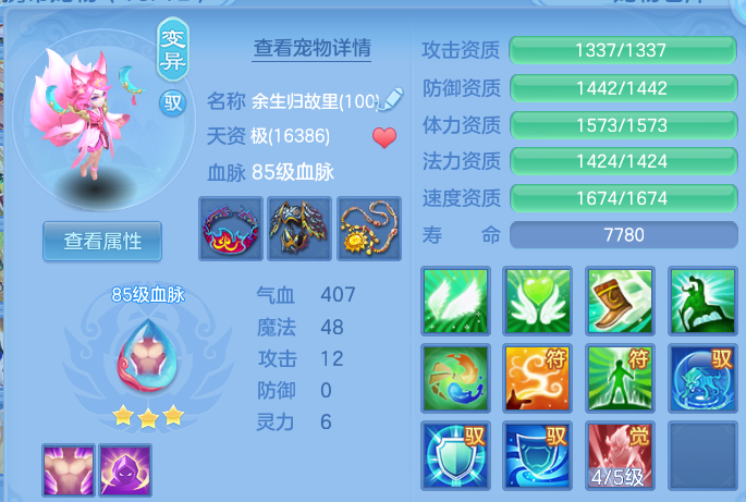 微信图片_20260704175029.png