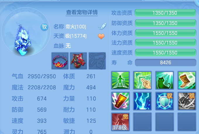 微信图片_20260704175034.png