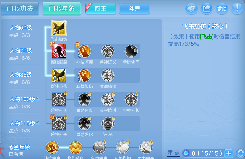 微信图片_20260704175218.png