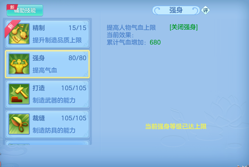 微信图片_20260704175226.png