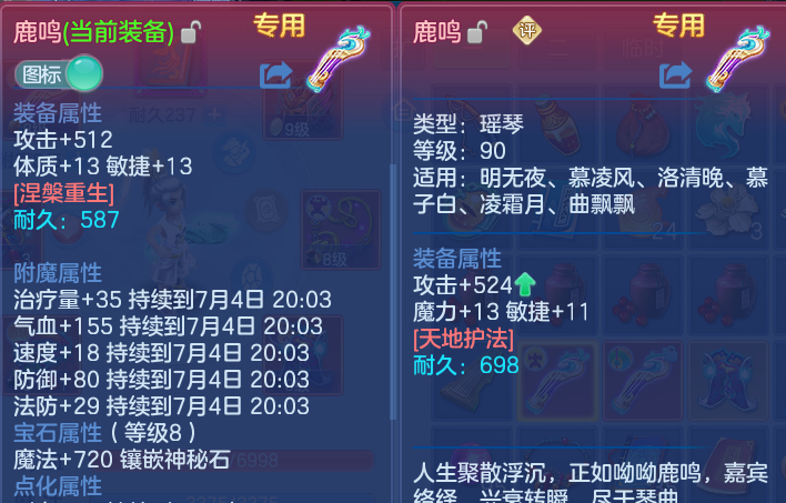 微信图片_20260704182043.png
